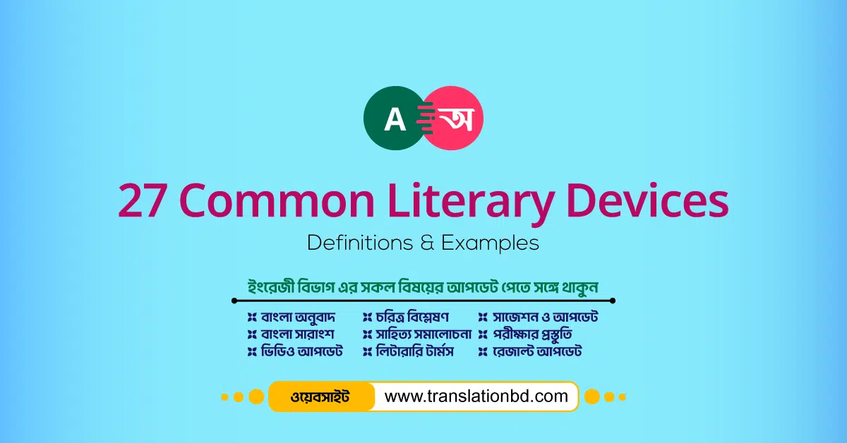 27 Common Literary Devices