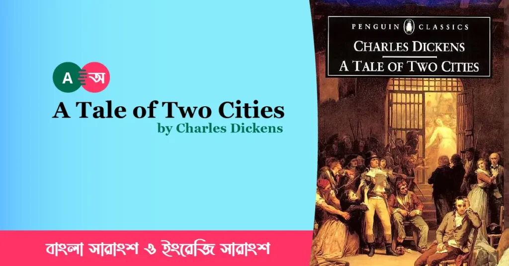 A Tale of Two Cities Bangla and English Summary