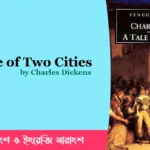 A Tale of Two Cities by Charles Dickens