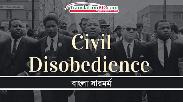 Civil Disobedience by H.D. Thoreau