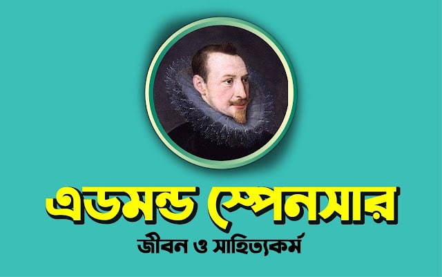 Edmund Spenser Life and Work