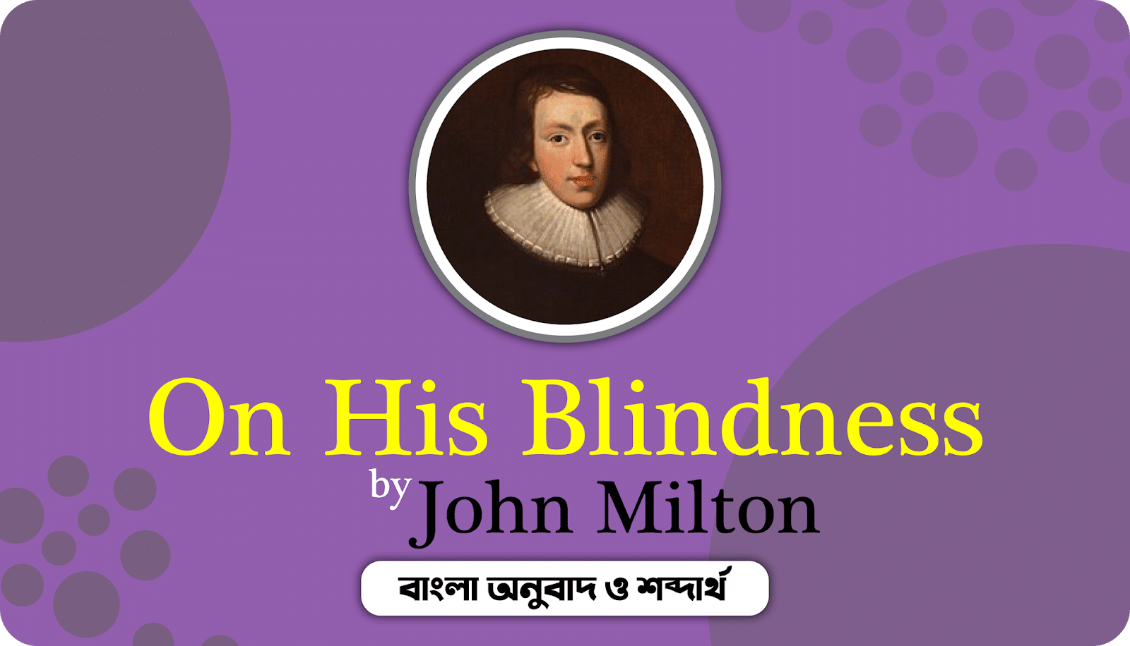 On His Blindness by John Milton Bangla Translation and Summary