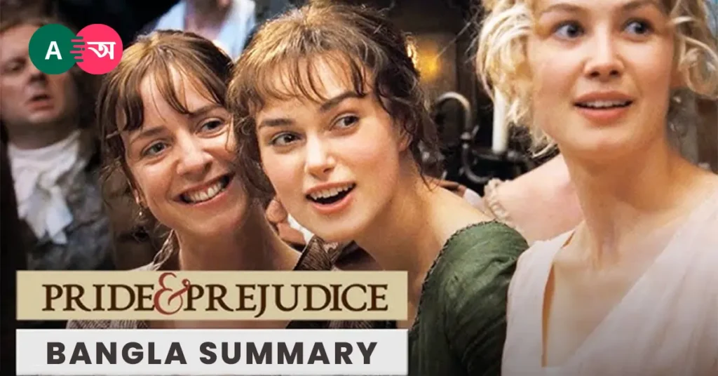 Pride and Prejudice Bangla and English Summary