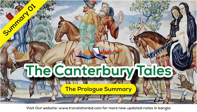 Summary of The Canterbury Tales by Geoffrey Chaucer In Bangla