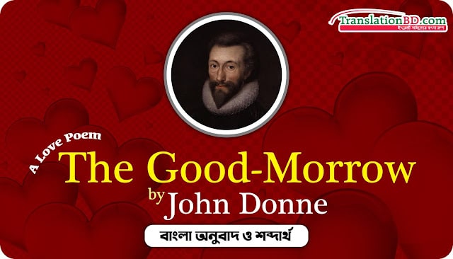 The Good Morrow by John Donne