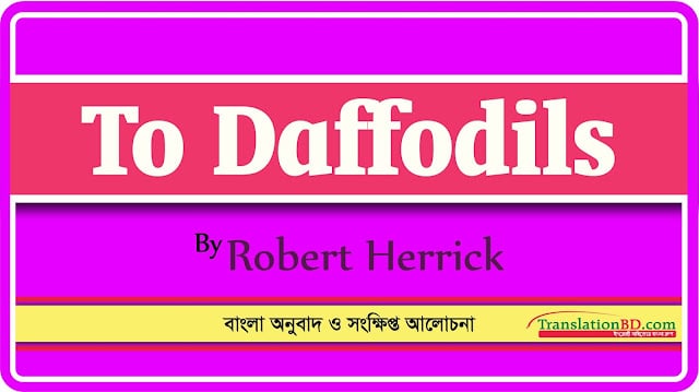 To Daffodils by Robert Harrick