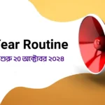 NU Degree 2nd Year Exam Routine 2024