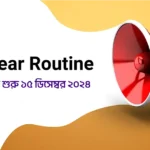 NU Degree 3rd Year Exam Routine 2024 (Updated) NU Degree 3rd Year Exam Routine 2024