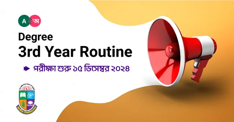 NU Degree 3rd Year Exam Routine 2024