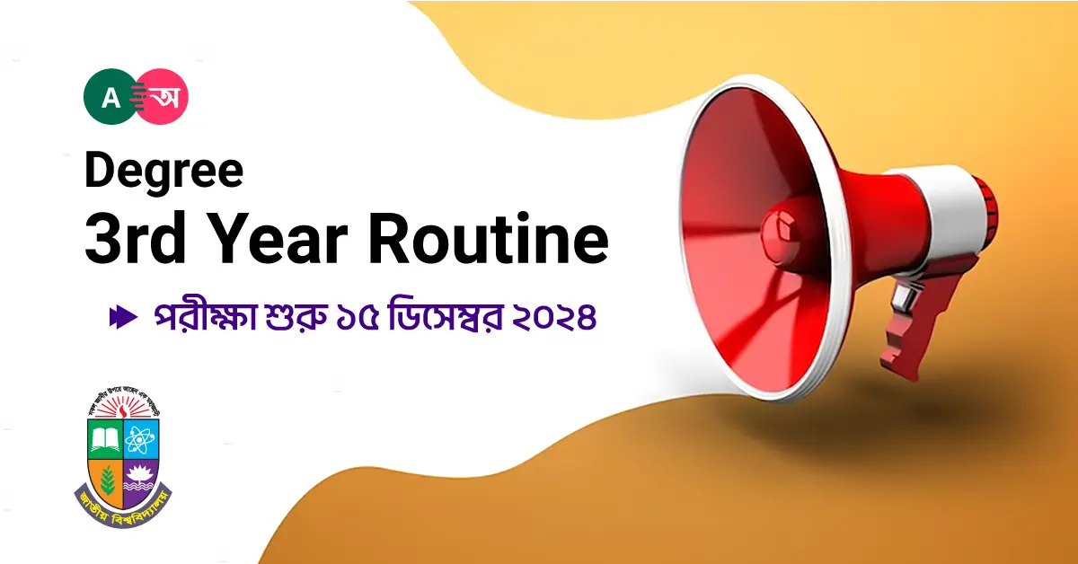 NU Degree 3rd Year Exam Routine 2024