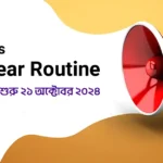 NU Honours 1st Year Examination Routine 2024