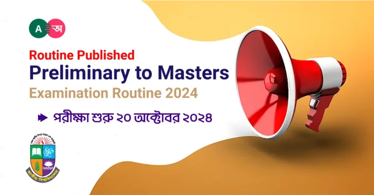 NU Preliminary to Masters Exam Routine 2024