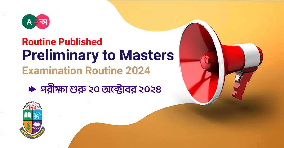 NU Preliminary to Masters Exam Routine 2024