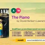 The Piano Bangla Translation