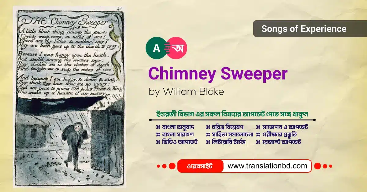 Chimney Sweeper (Songs of Experience) Bangla Summary