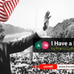 I Have a Dream Bangla