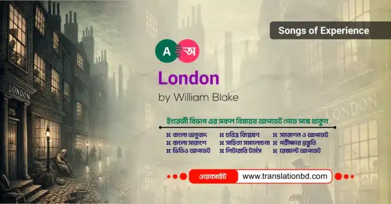 London by William Blake