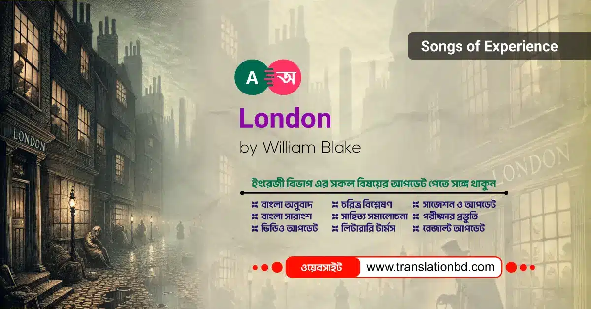 London by William Blake