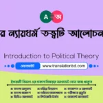 Plato Neidhormo Totto