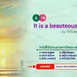 It is a beauteous Evening, calm and free