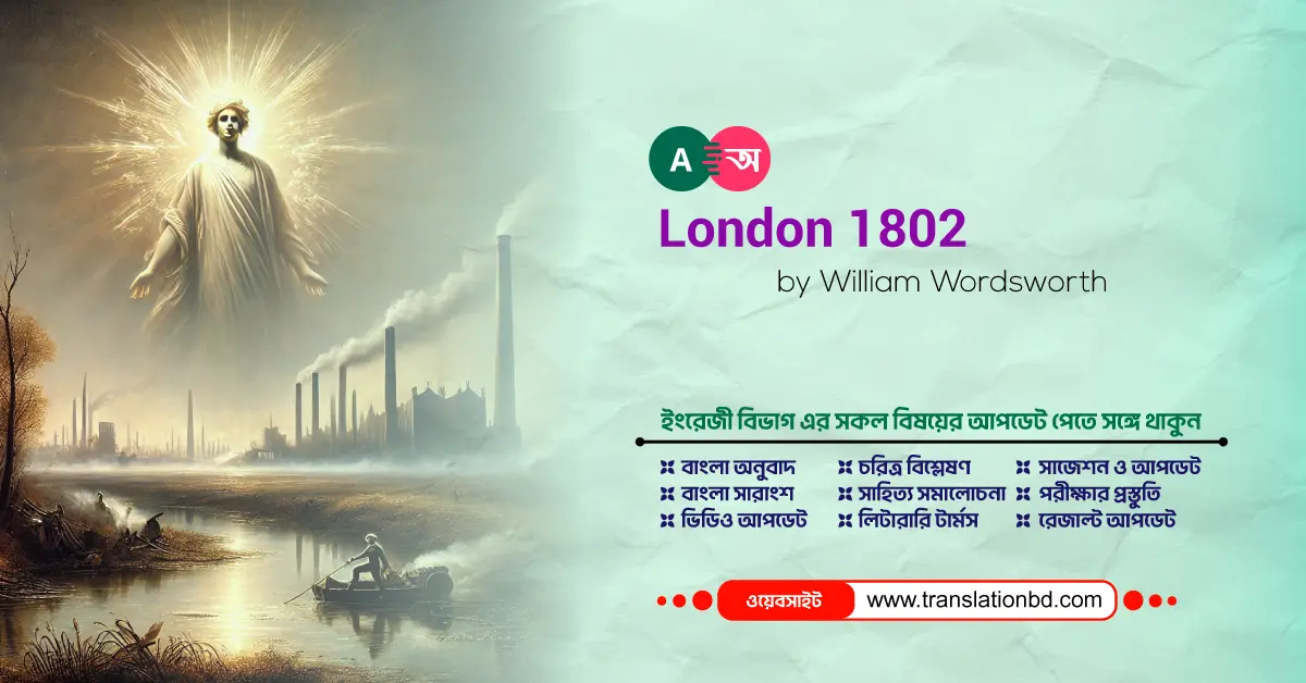 London 1802 Bangla Analysis and Summary