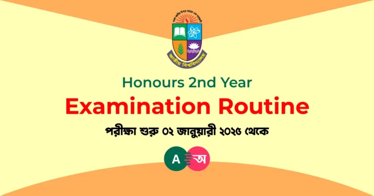 Honours 2nd Year Examination Routine 2024