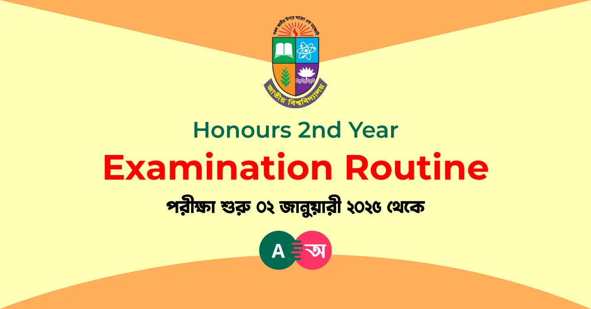 Honours 2nd Year Examination Routine 2024