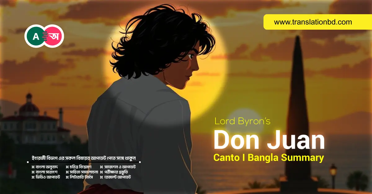 Don Juan Canto I Bangla Summary