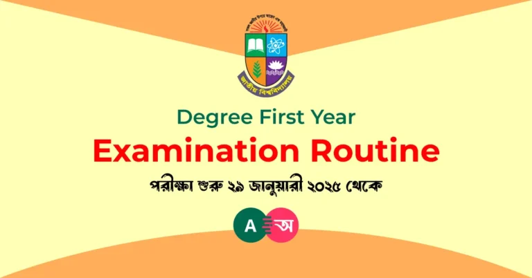NU Degree 1st Year Exam Routine 2025